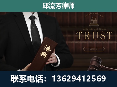 益阳-专注于刑事辩护