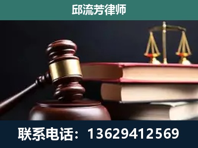 益阳-刑事案件辩护