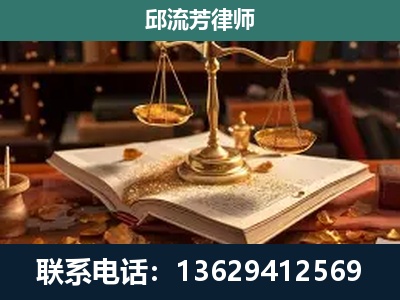 益阳-新型网络犯罪