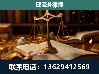 益阳-遗产继承